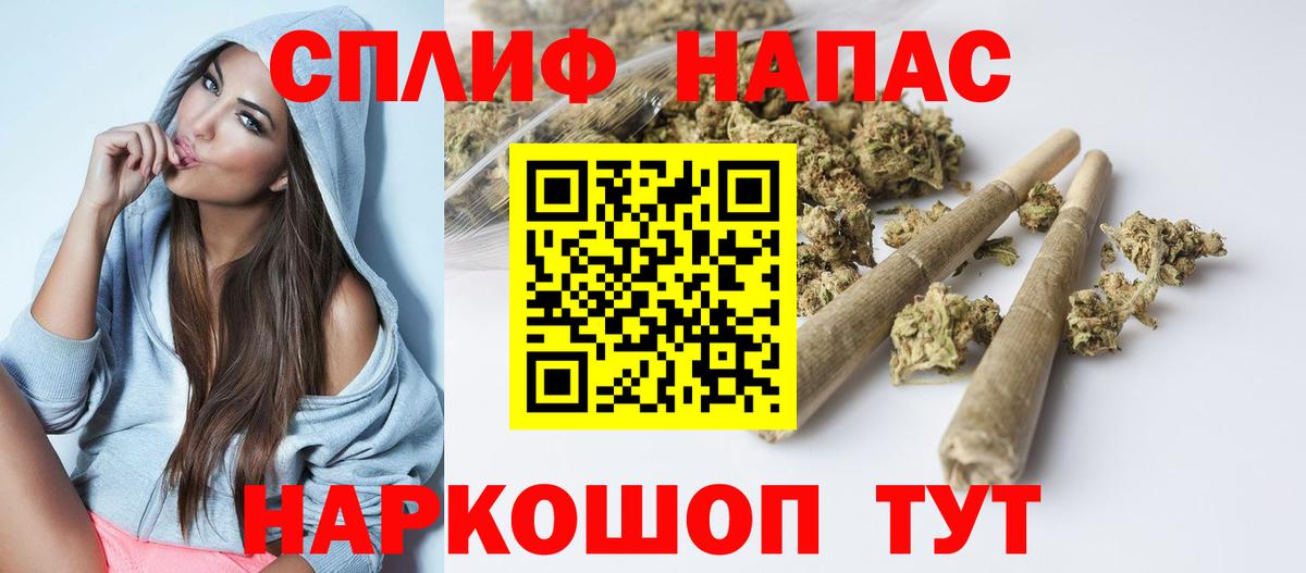 Канабис MAZAR  Вход с VPN  Одинцово  Марихуана конопля 