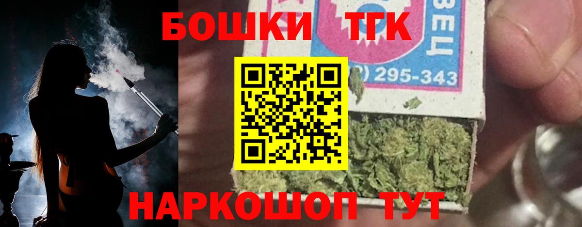 Канабис ГИДРОПОН Одинцово